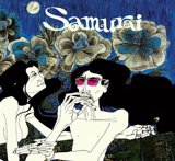 lp-gatefold: Samurai: Samurai