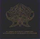 cd: Abruptum: In Umbra Malitiae Ambulabo, In Aeternum in Triumpho Tenebraum
