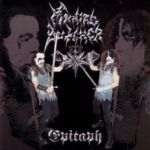cd: Maniac Butcher: Epitaph - The Final Onslaught Of Maniac Butcher