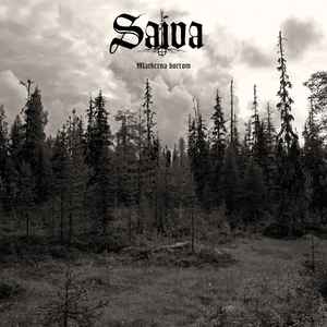 lp: Saiva: Markerna Bortom