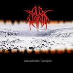 cd: Old Wainds: Scalding Coldness