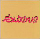 2cd digipak: Bob Marley & The Wailers: Exodus