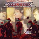 Paul Di'anno's Battlezone:Fighting Back