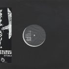  obestämt: Primal scream: Stuka